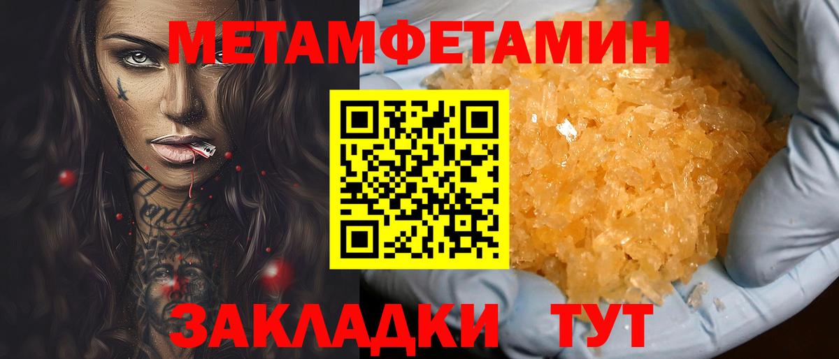 Томск  Amphetamine Розовый  Амфетамин  Вход с VPN 