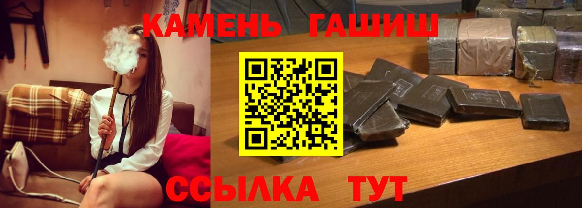ГАШИШ AMNESIA HAZE Томск
