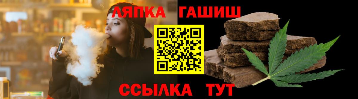 ГАШ хэш  Вход с VPN  ГАШИШ AMNESIA HAZE  Томск 