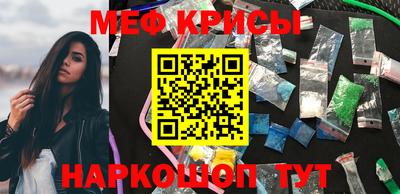 мяу мяу мука Будённовск