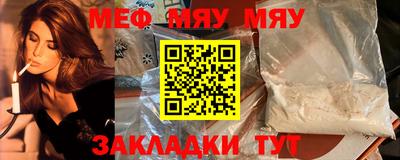 мескалин Бузулук