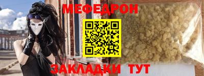 метамфетамин Бугуруслан
