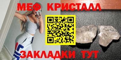 метамфетамин Бугуруслан