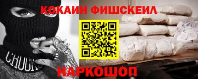 мяу мяу мука Будённовск