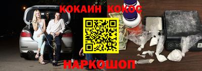 мяу мяу мука Будённовск