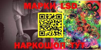 мескалин Бузулук