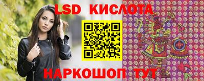 мескалин Бузулук