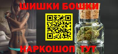 метамфетамин Бугуруслан