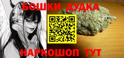 мяу мяу мука Будённовск