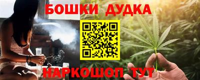 мяу мяу мука Будённовск