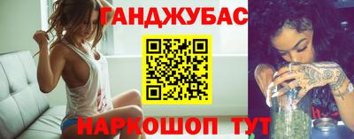 мескалин Бузулук