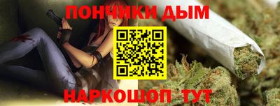 мяу мяу мука Будённовск