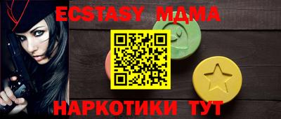 метамфетамин Бугуруслан