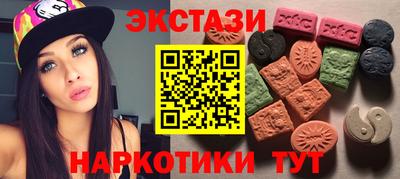 мескалин Бузулук