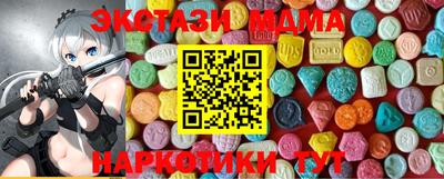 метамфетамин Бугуруслан