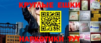 мескалин Бузулук