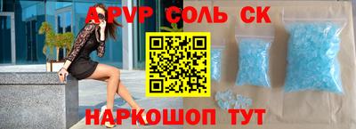 мескалин Бузулук