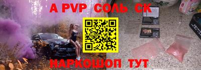 мяу мяу мука Будённовск