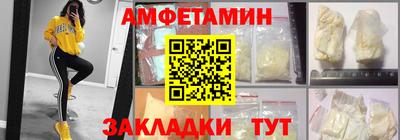 мескалин Бузулук