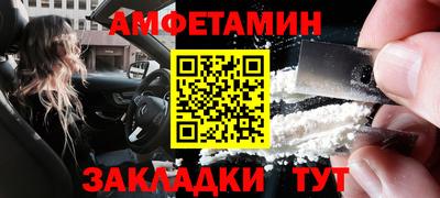 метамфетамин Бугуруслан