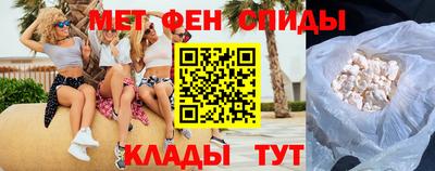 метамфетамин Бугуруслан
