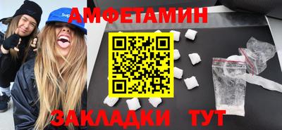 мескалин Бузулук