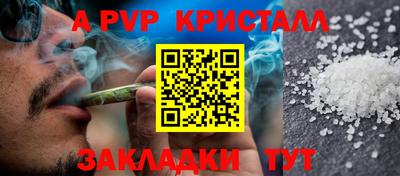 героин Новозыбков