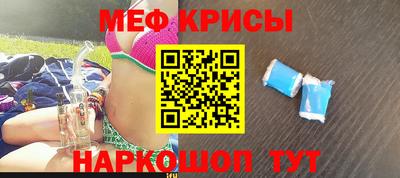 метамфетамин Бугуруслан