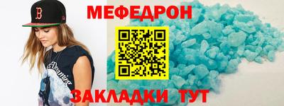 мяу мяу мука Будённовск