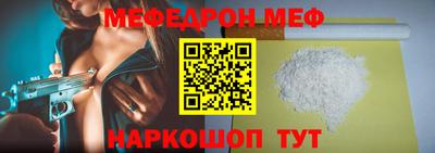 метамфетамин Бугуруслан