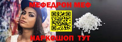 мескалин Бузулук