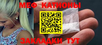 мескалин Бузулук