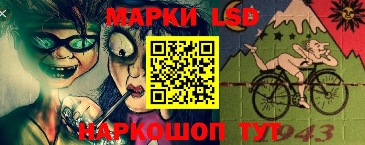 ЛСД экстази ecstasy Томск