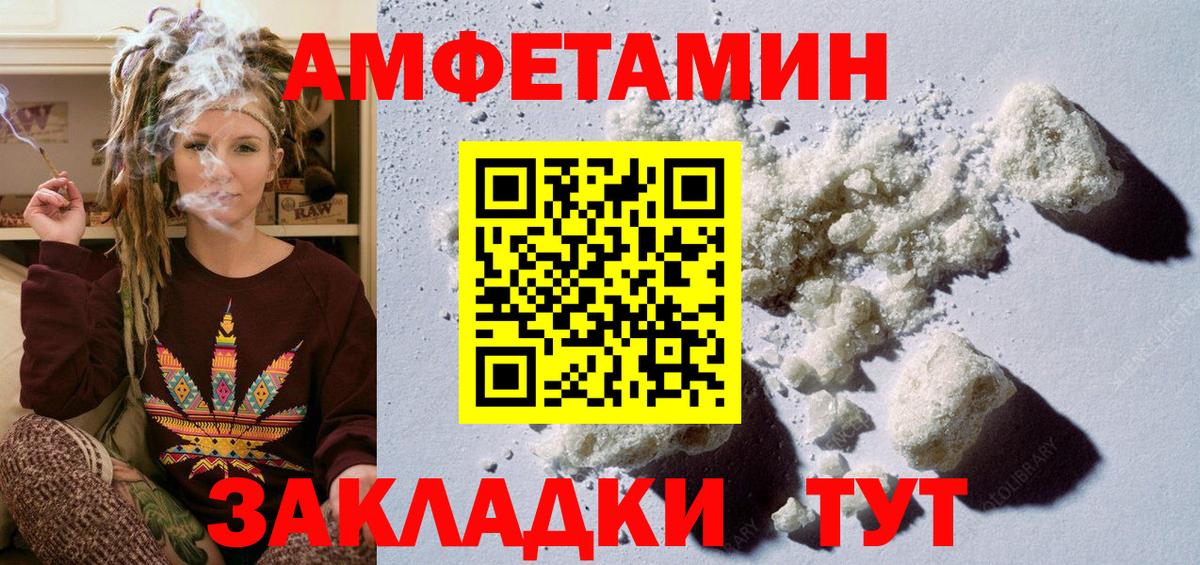 Томск  Метамфетамин кристалл  Вход с VPN 